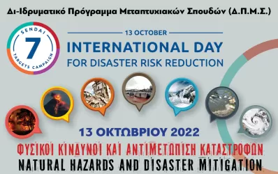 international day of disater reduction 2022_13